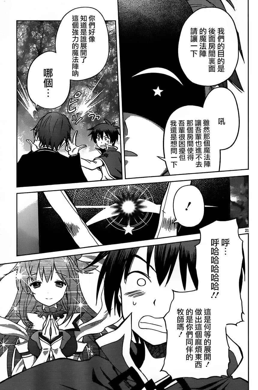 第 21 页