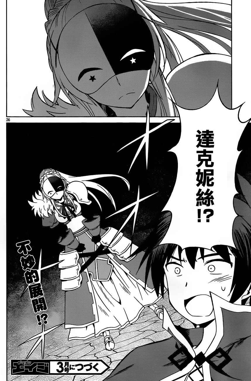 第 26 页