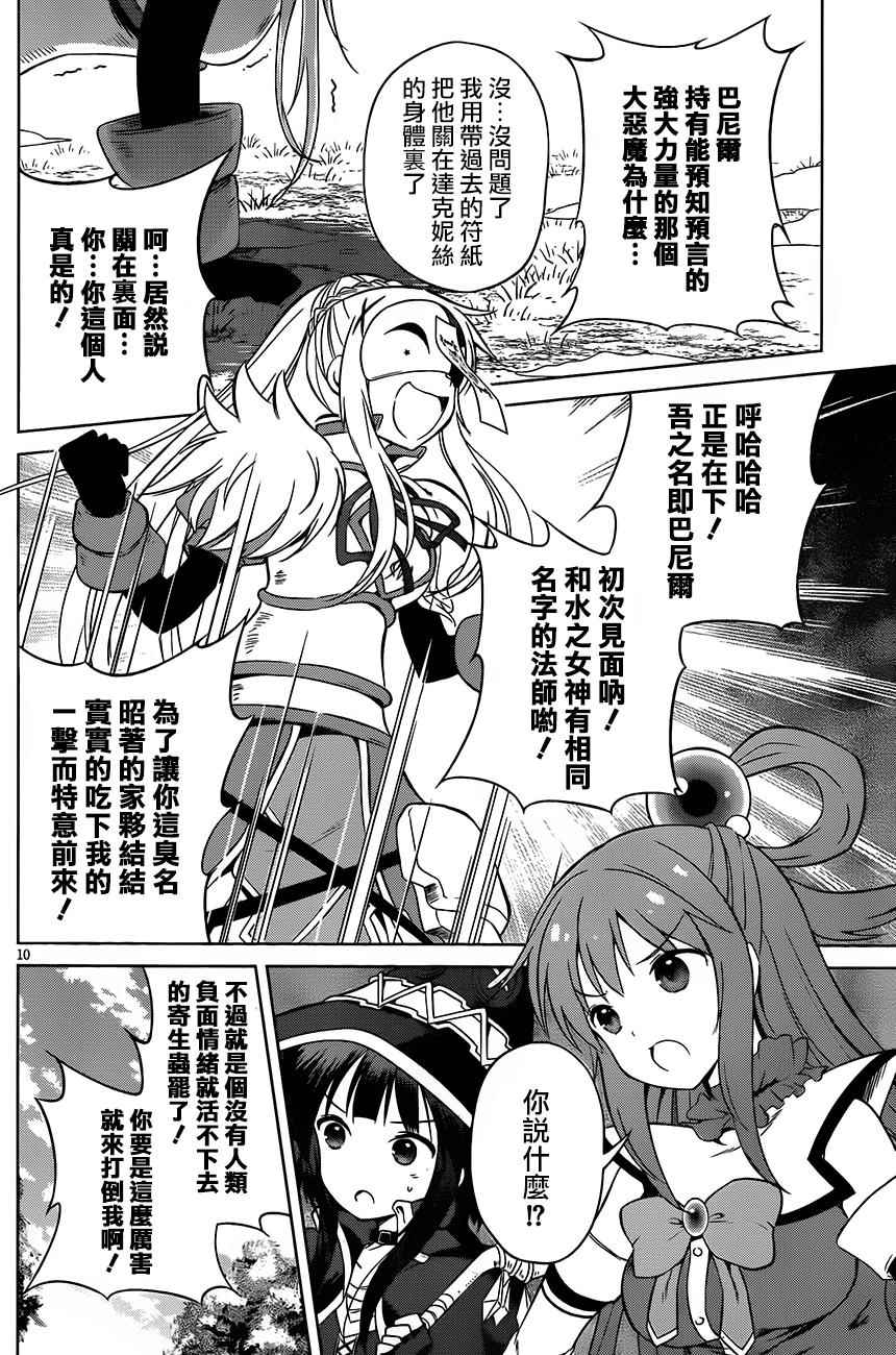 第 10 页