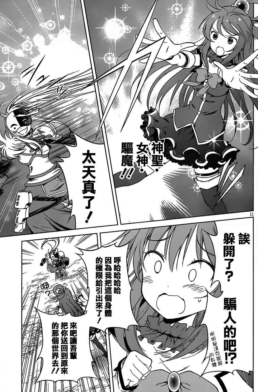 第 11 页