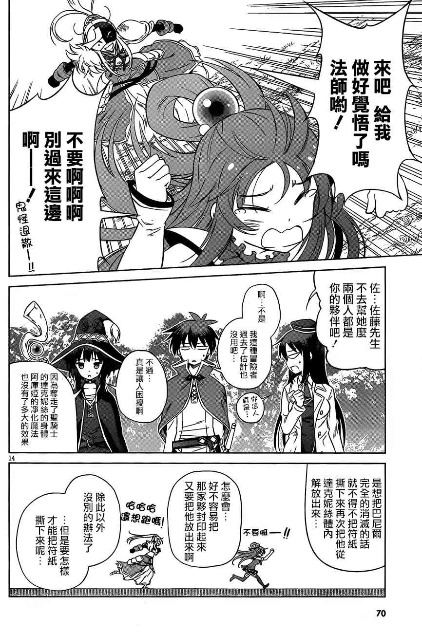第 14 页