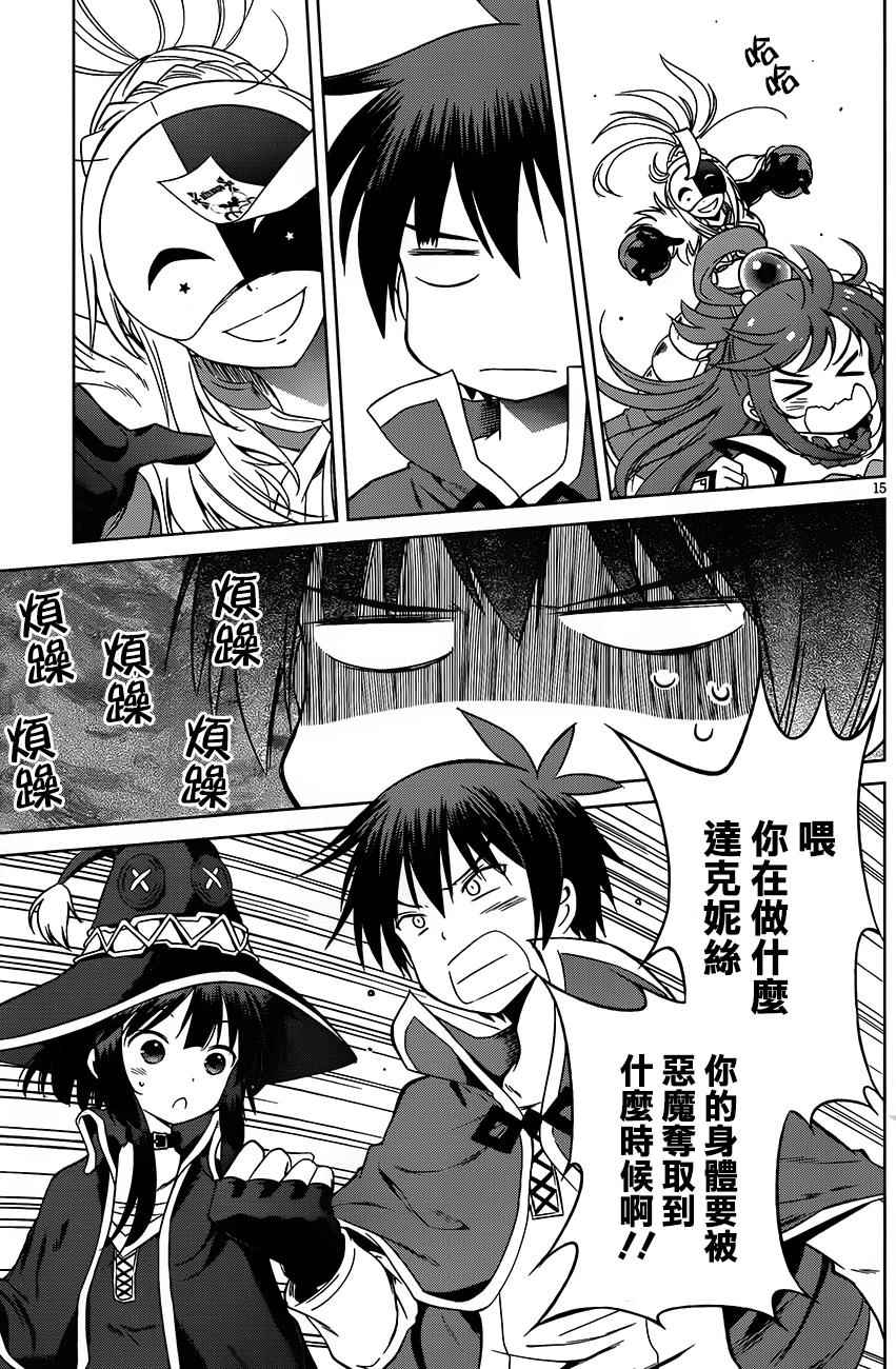 第 15 页
