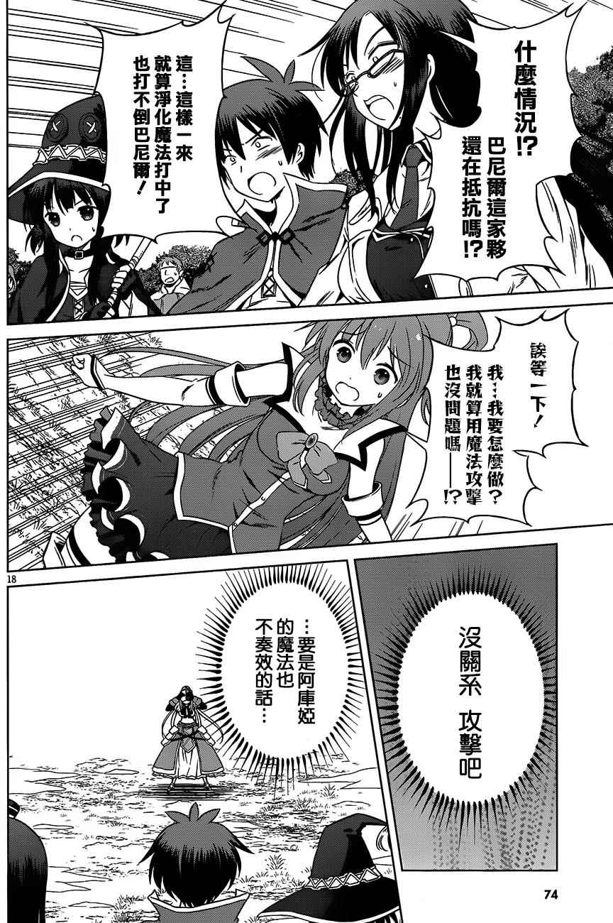 第 18 页