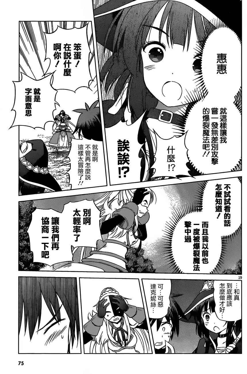 第 19 页