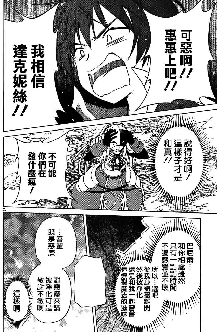 第 20 页