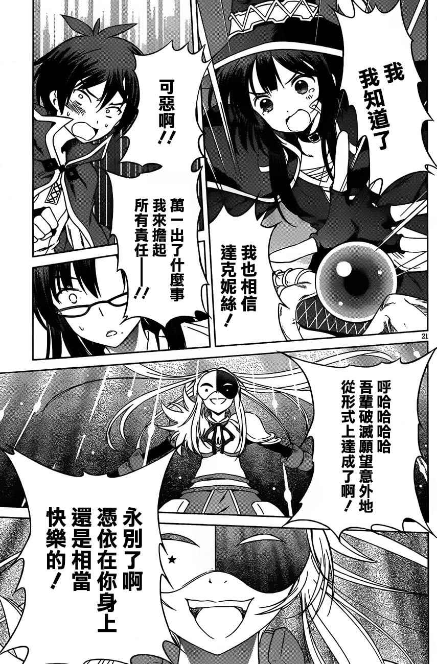 第 21 页