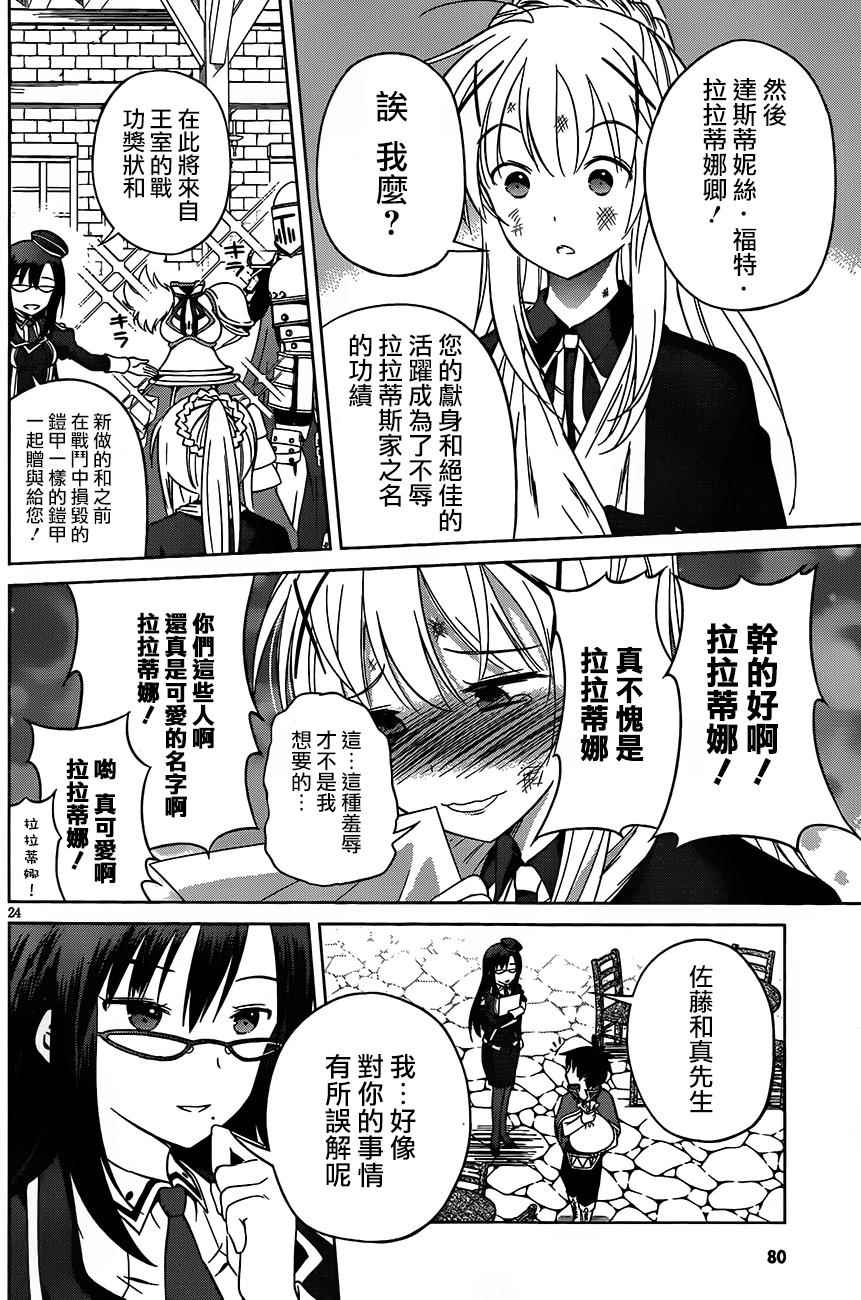 第 24 页