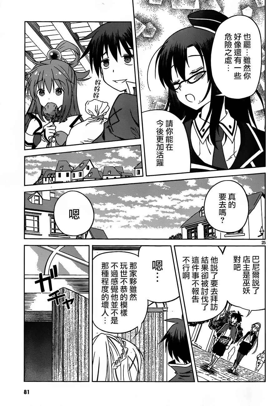 第 25 页