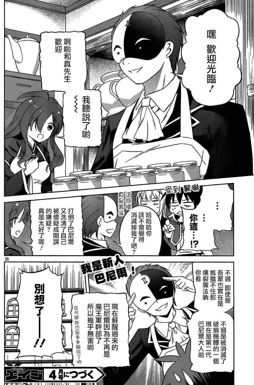 第 26 页