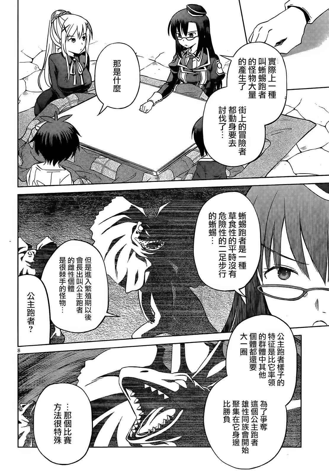 第 10 页