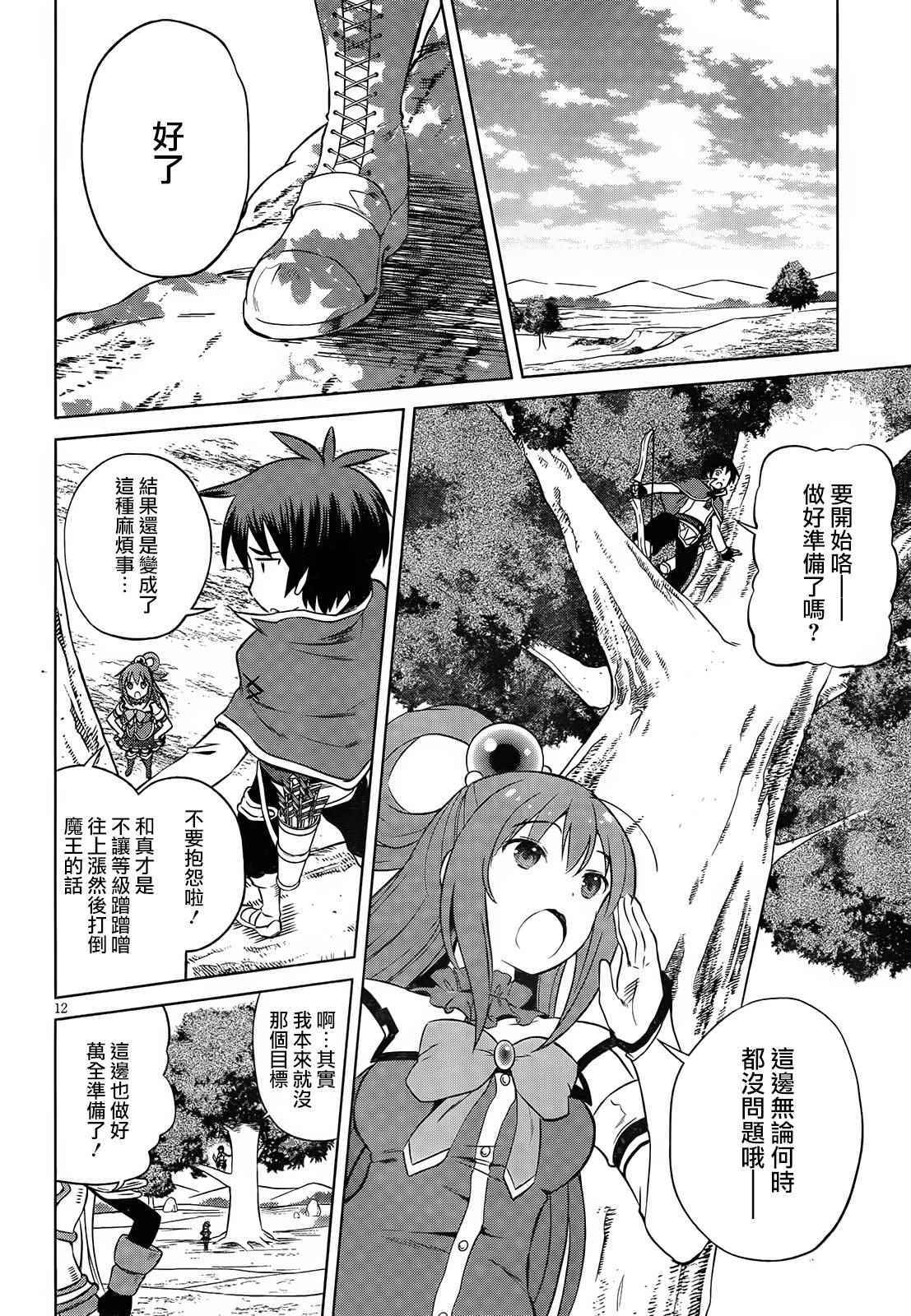 第 14 页
