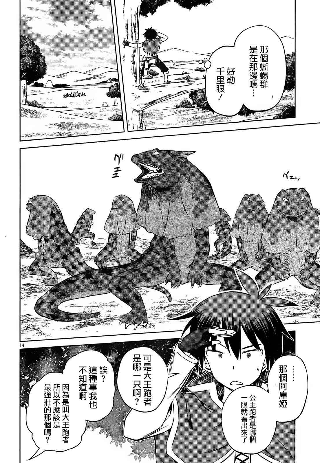 第 16 页