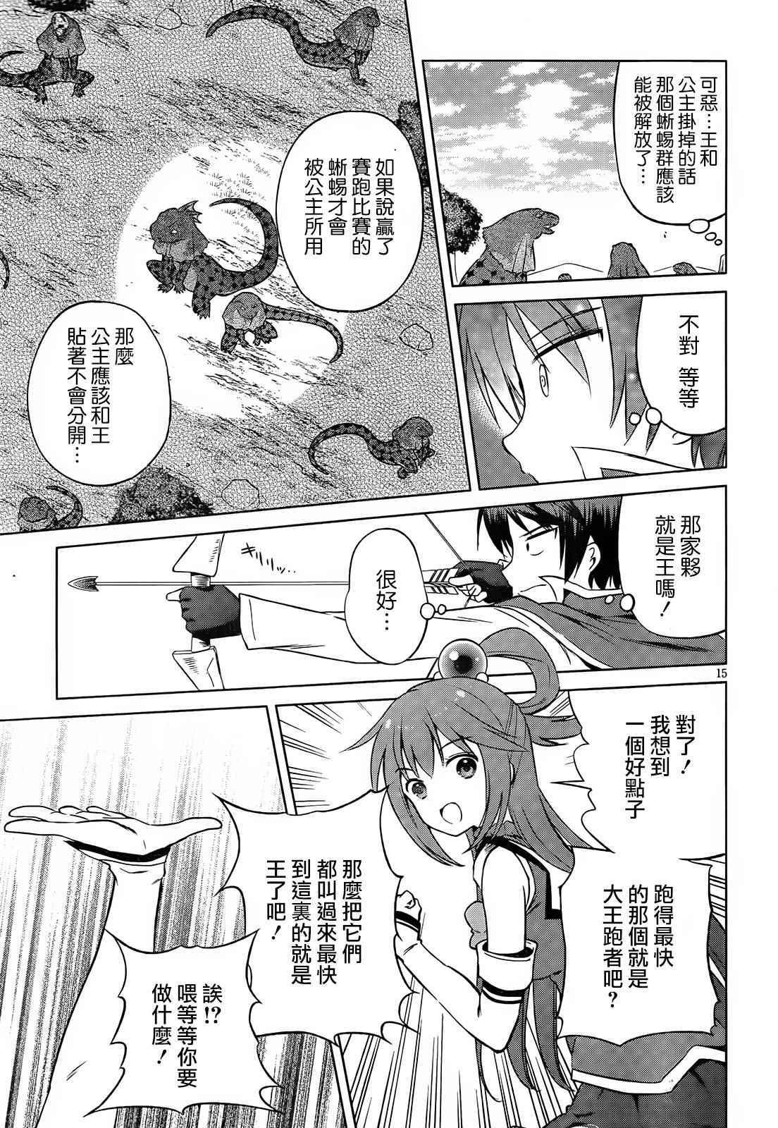 第 17 页