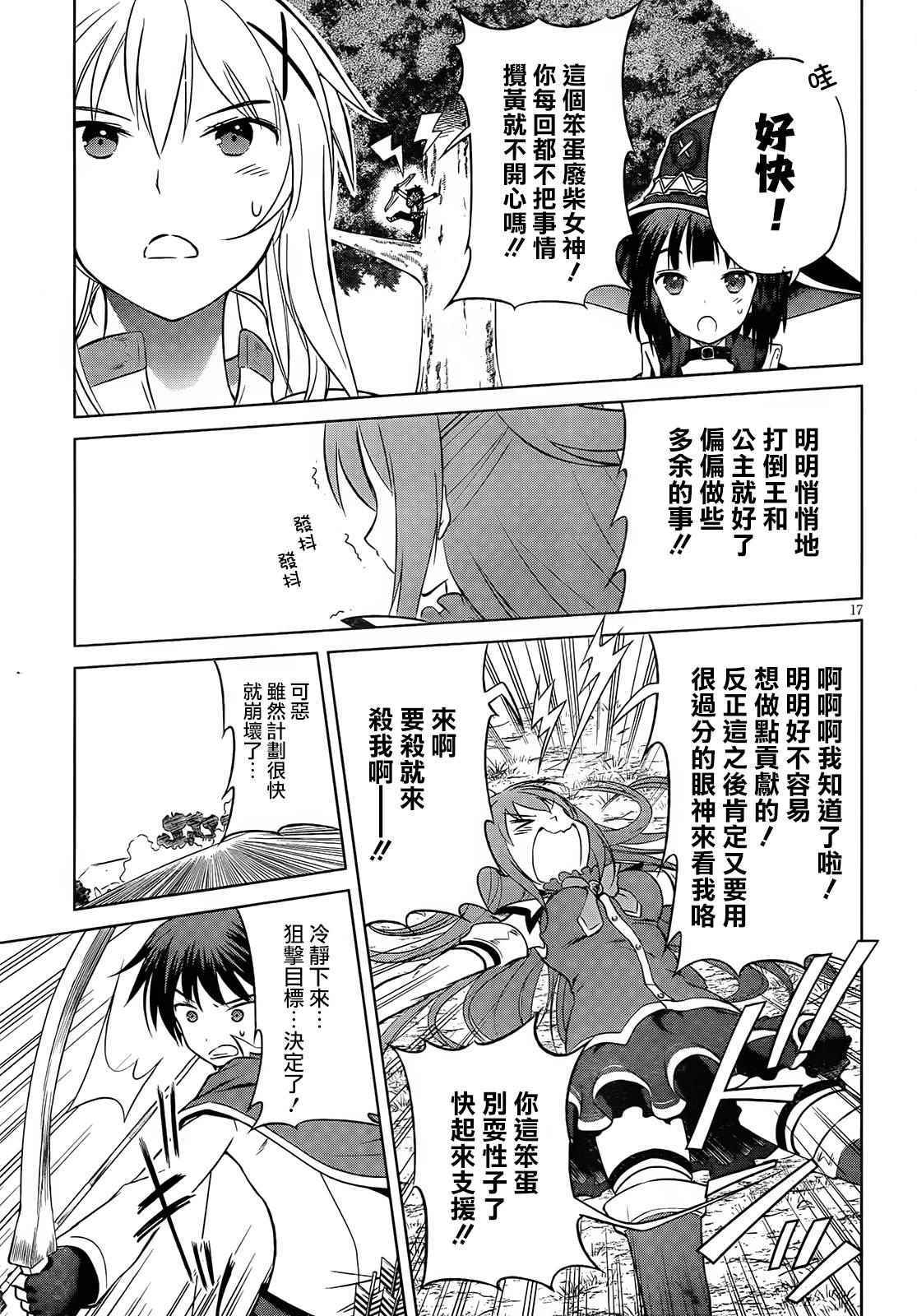 第 19 页