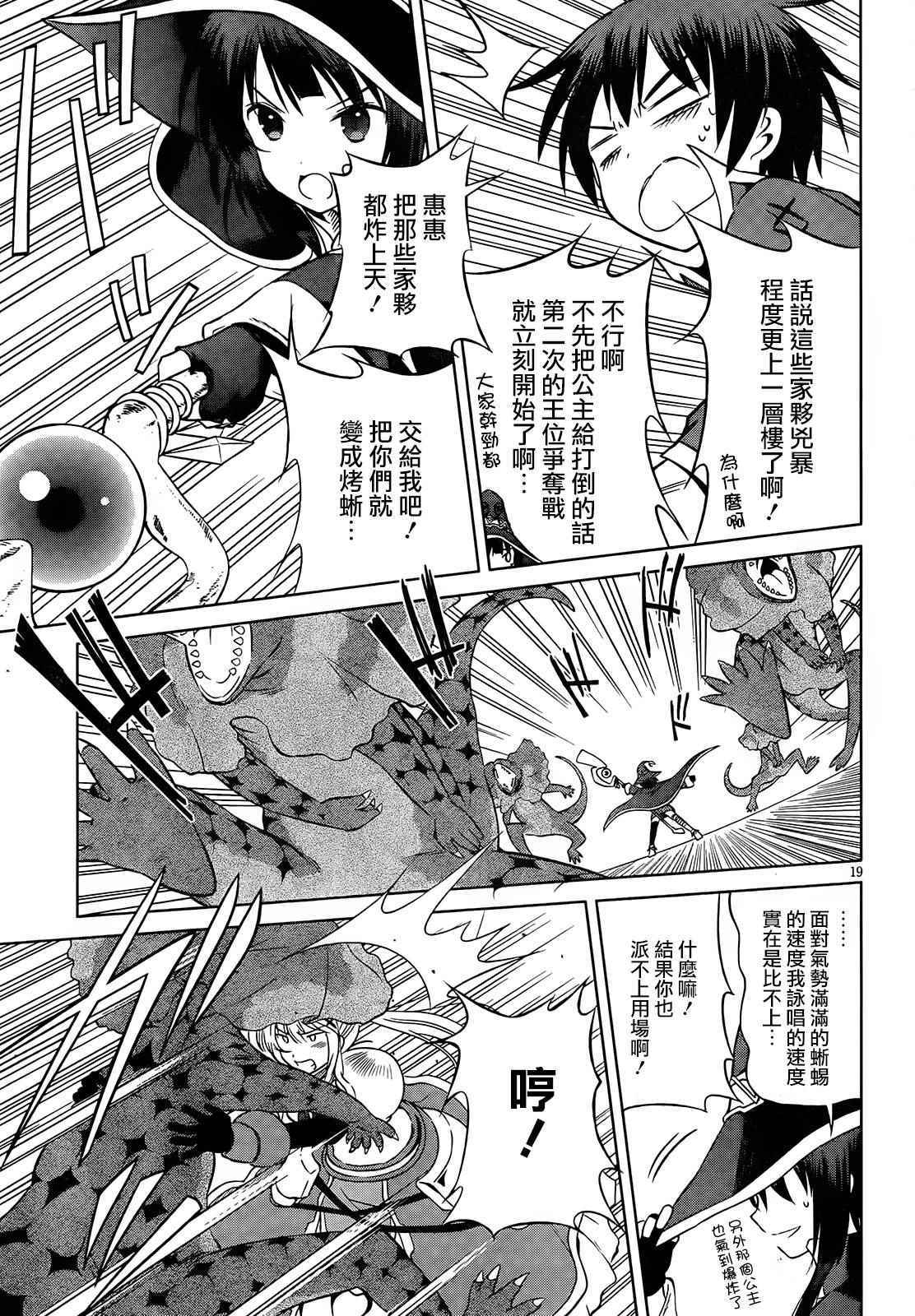 第 21 页