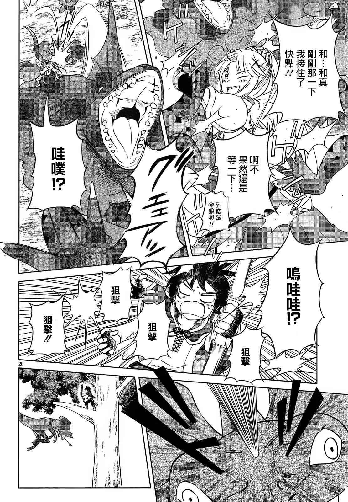 第 22 页