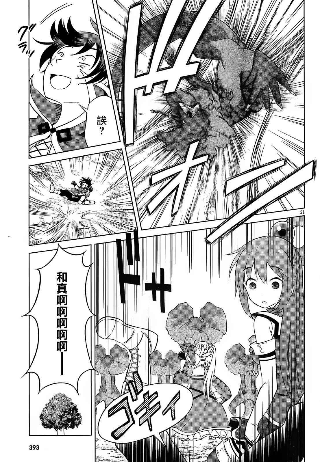 第 23 页