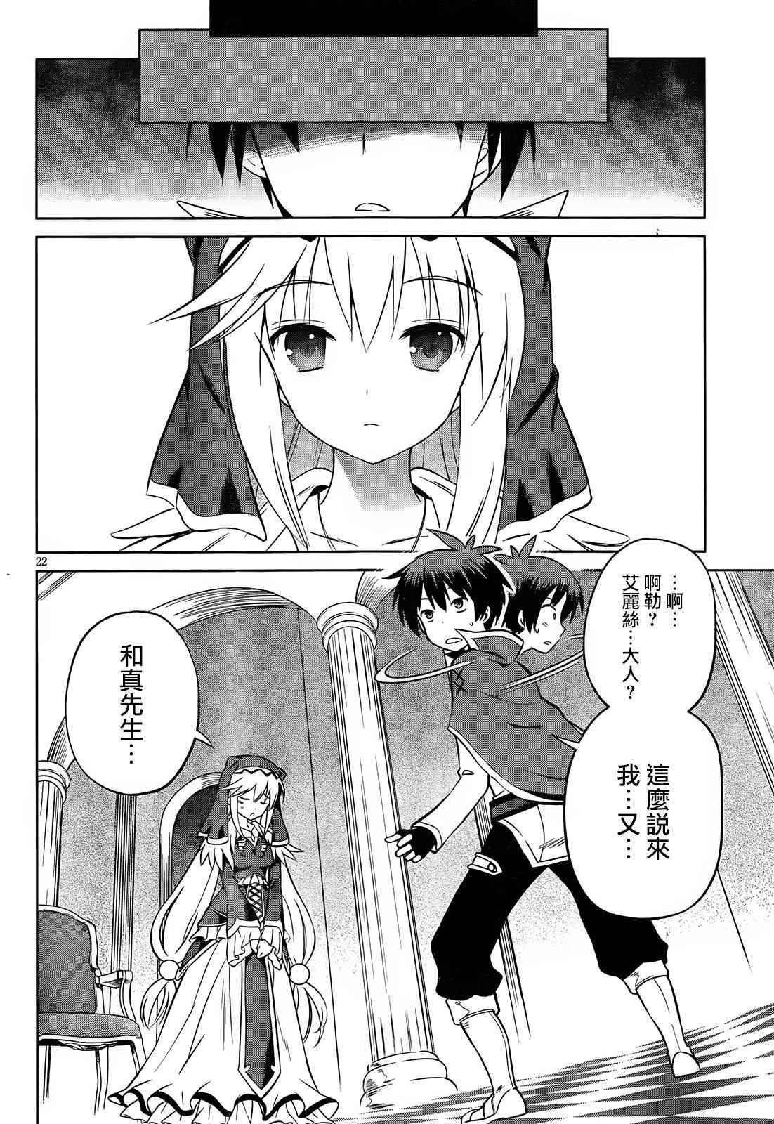 第 24 页