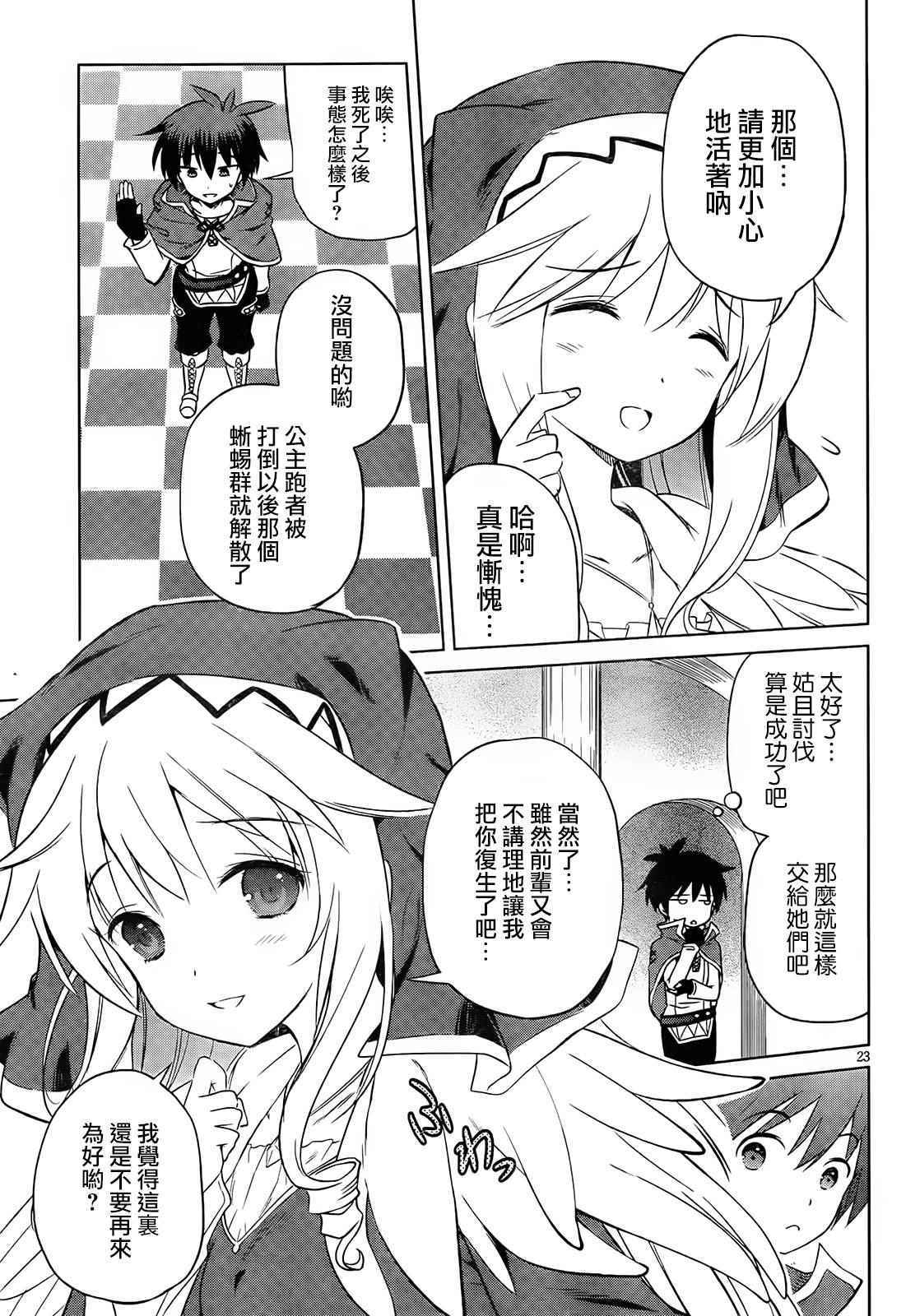 第 25 页