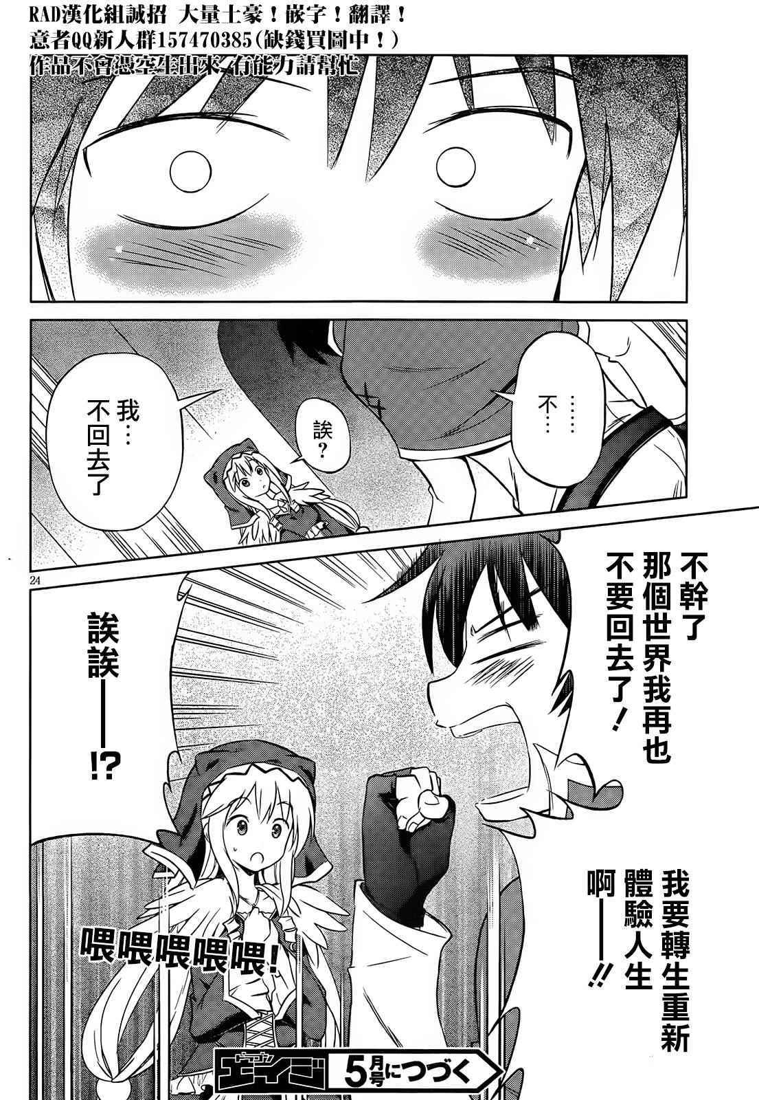 第 26 页
