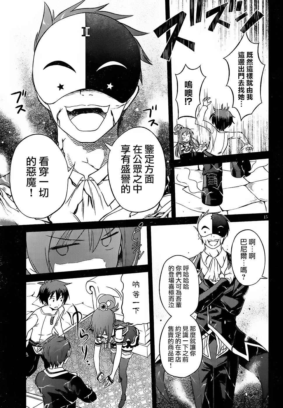 第 15 页