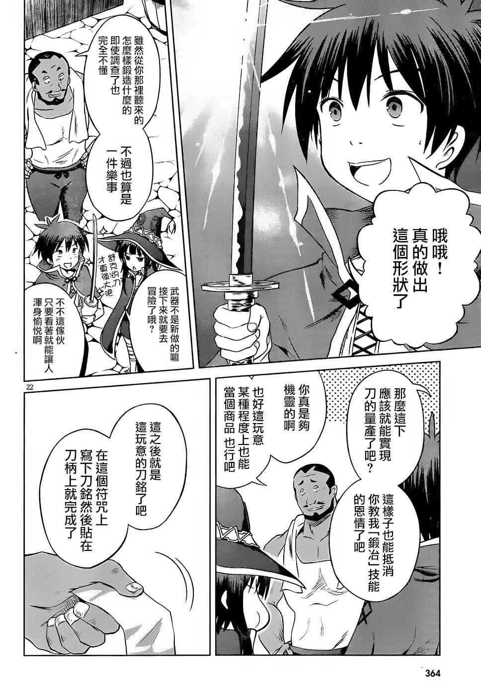 第 22 页