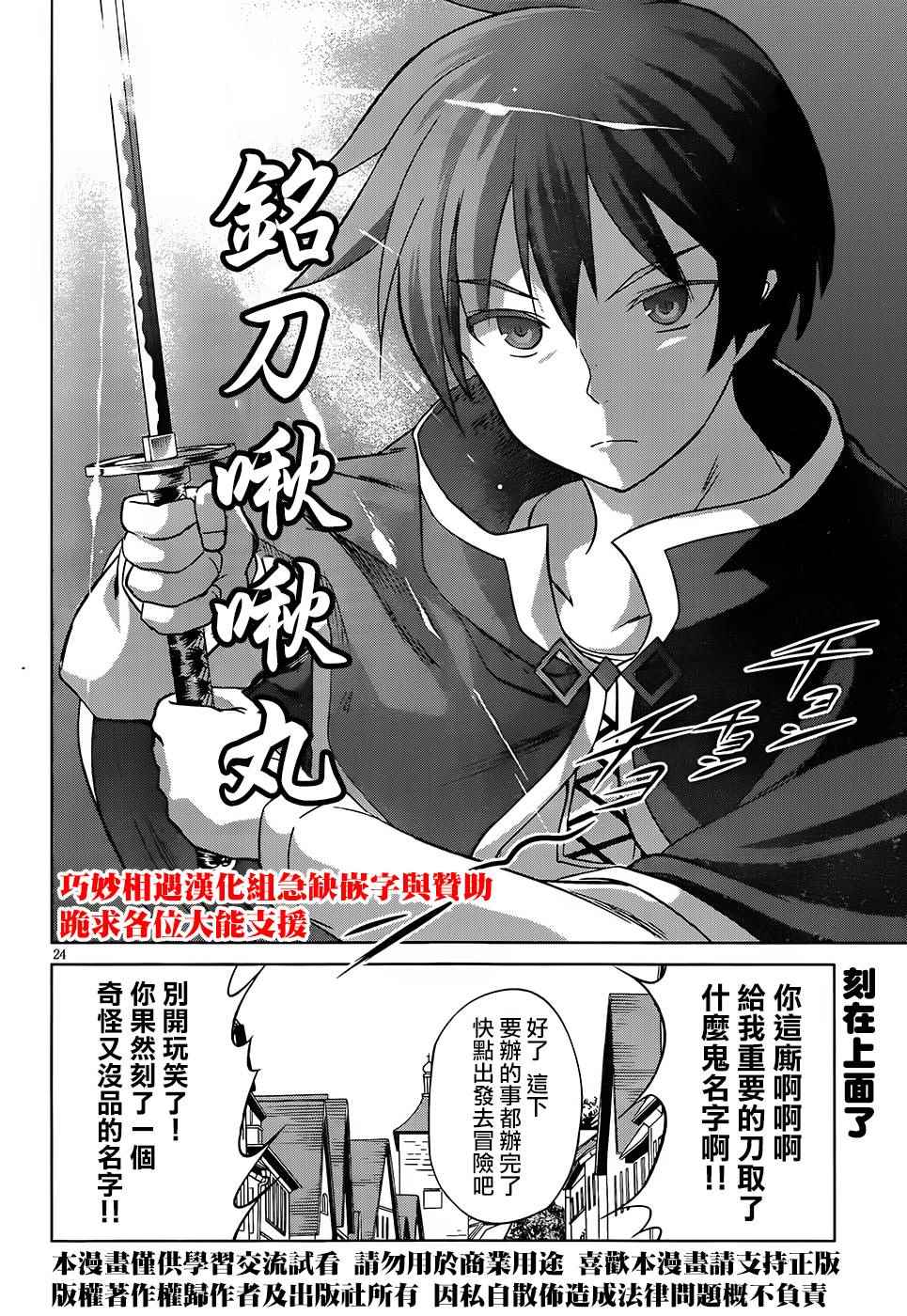 第 24 页