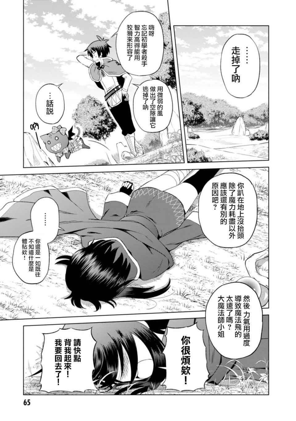 第 15 页
