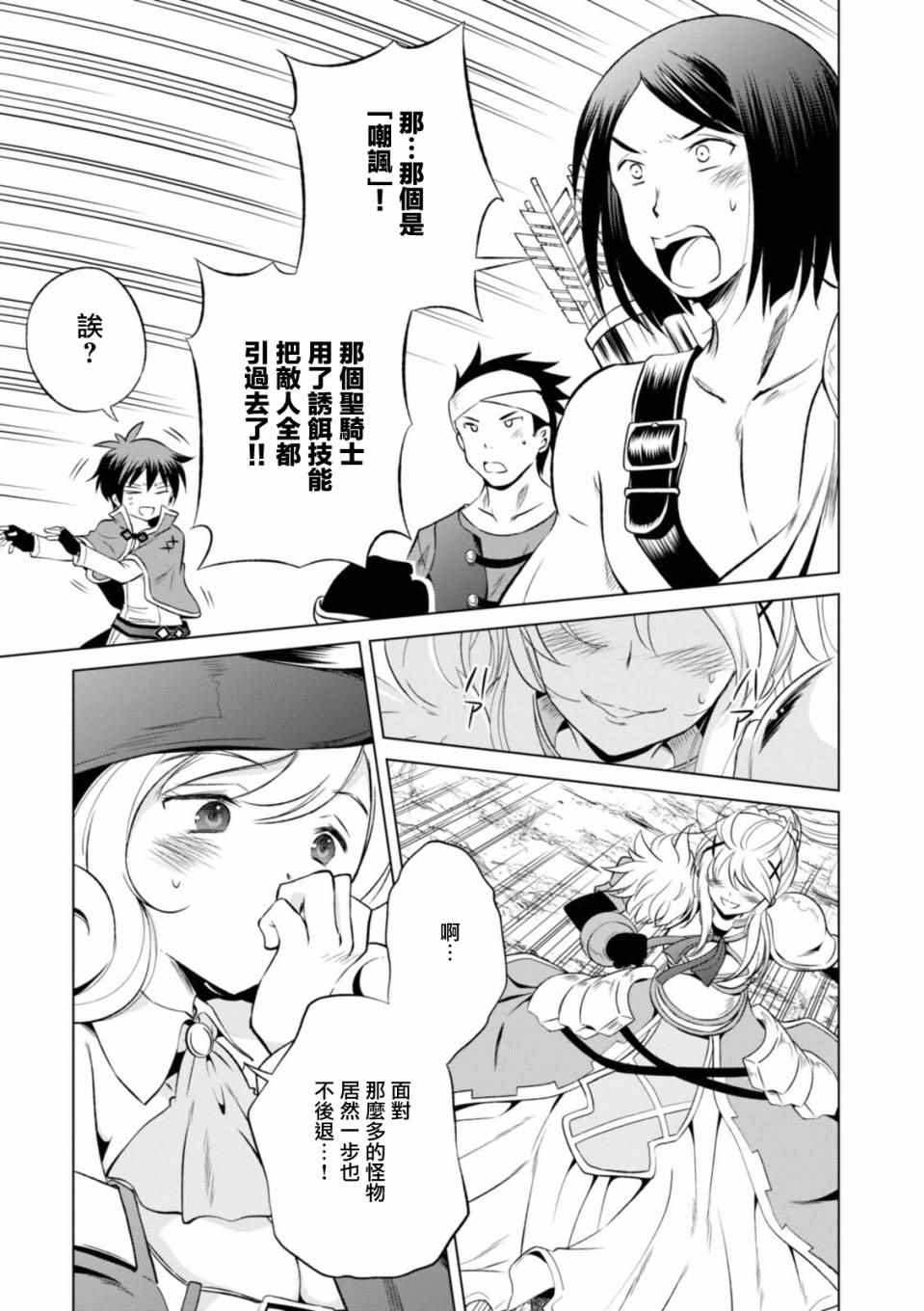 第 25 页