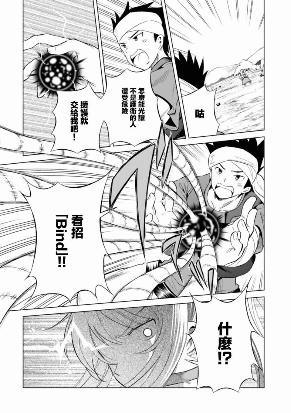 第 27 页
