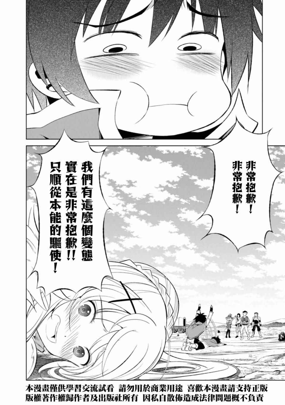 第 30 页