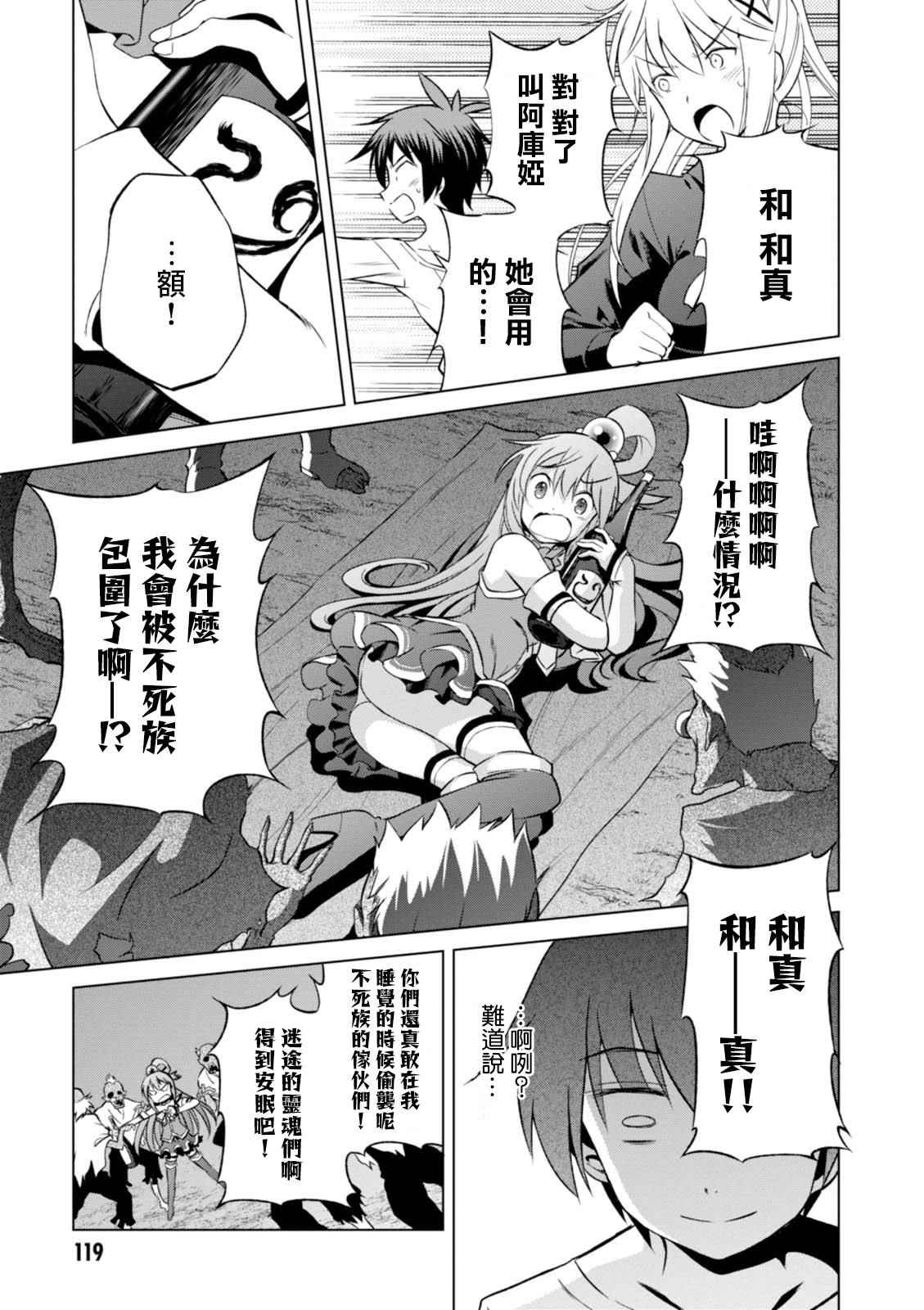 第 23 页