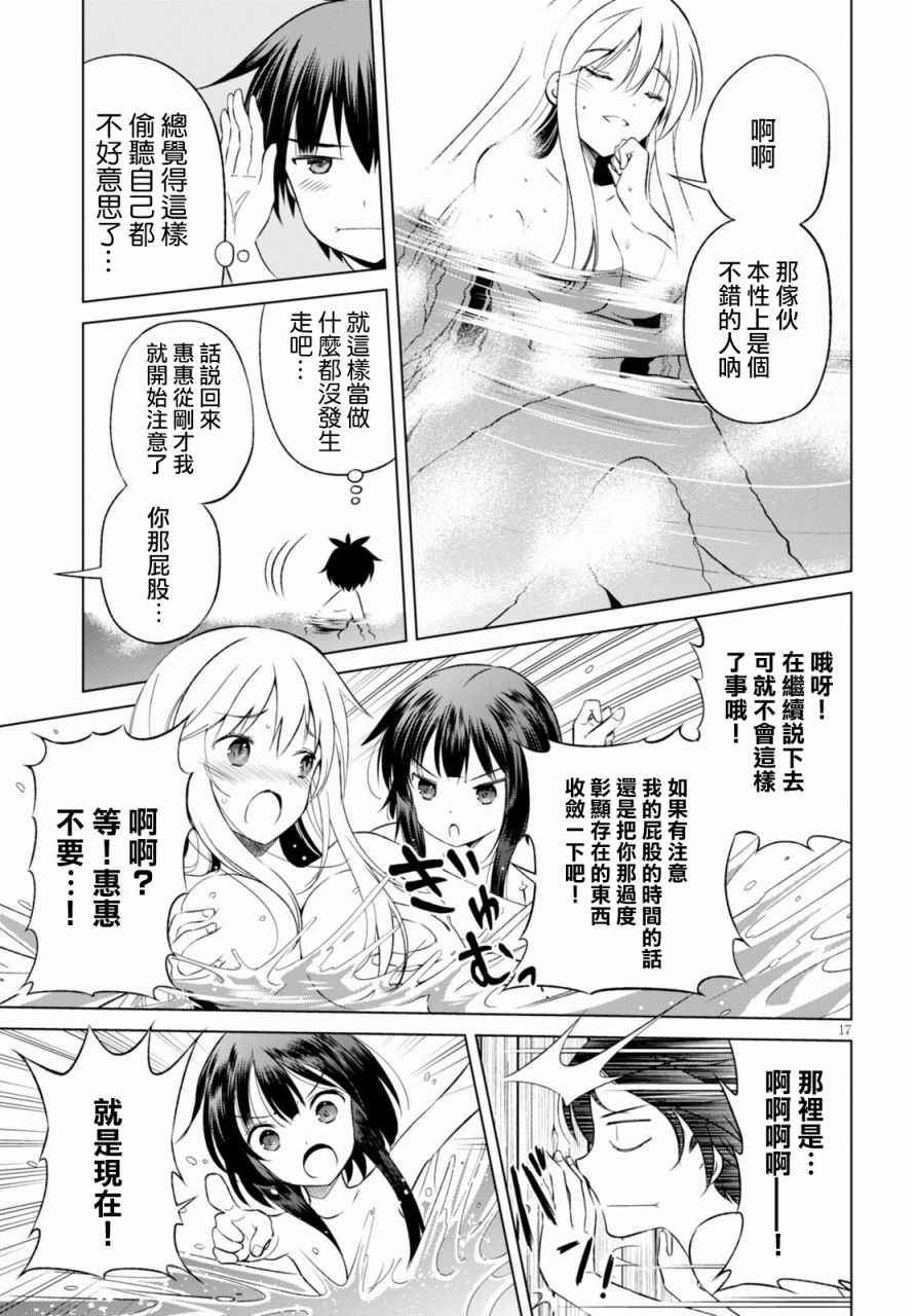 第 18 页