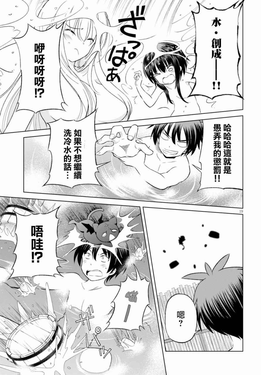 第 20 页