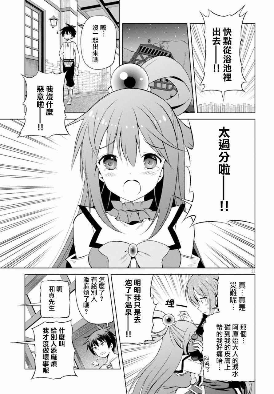 第 22 页