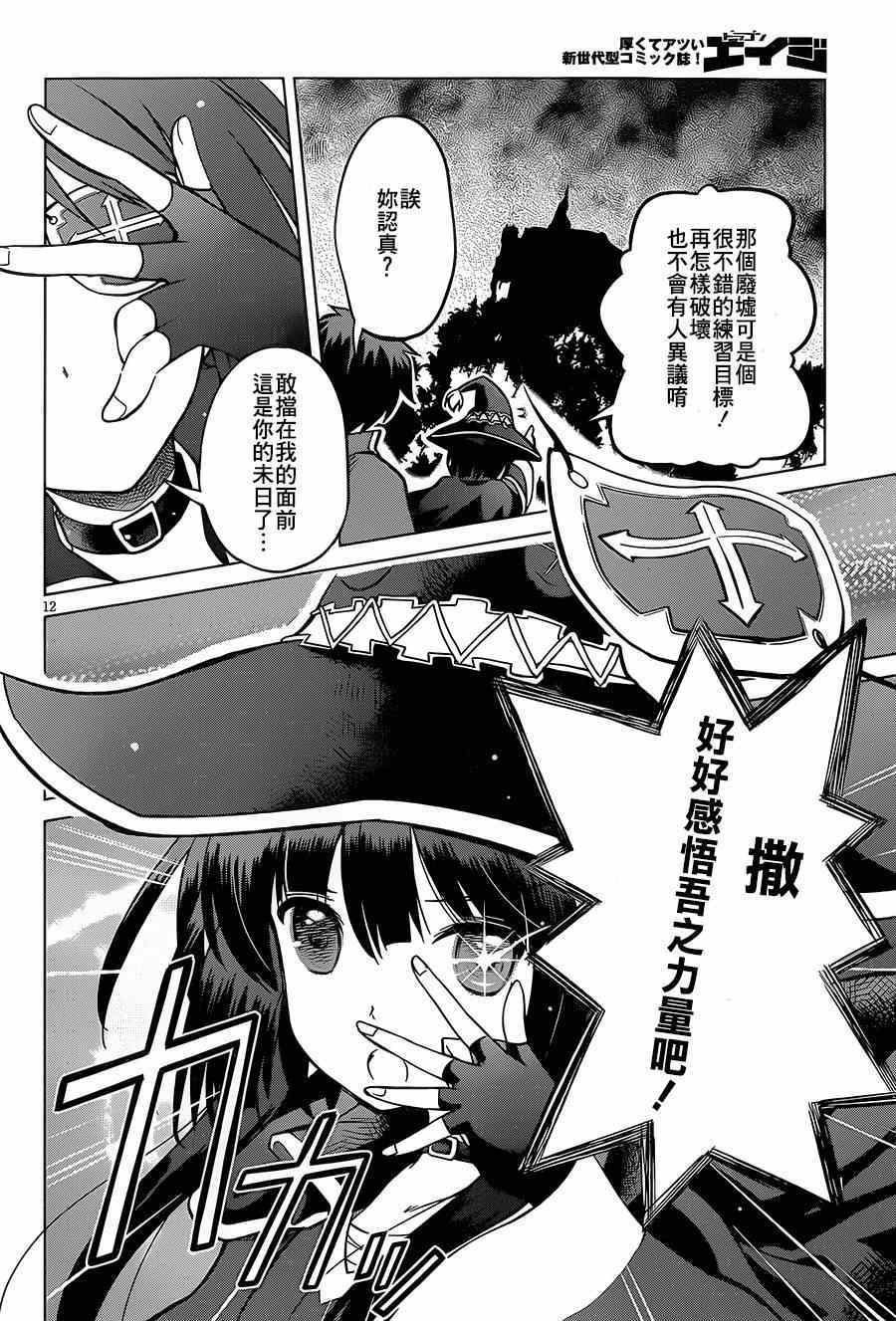第 12 页