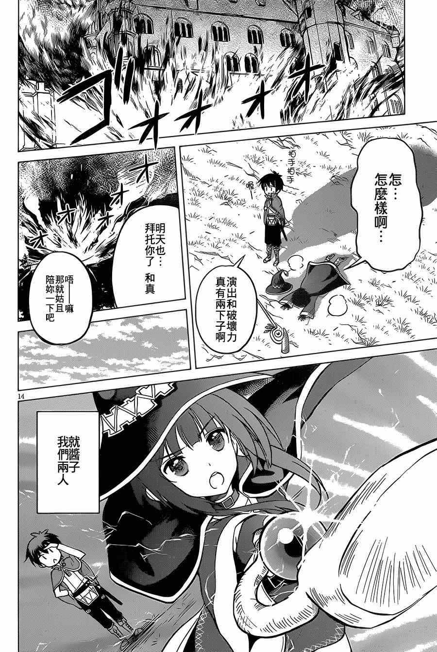 第 14 页