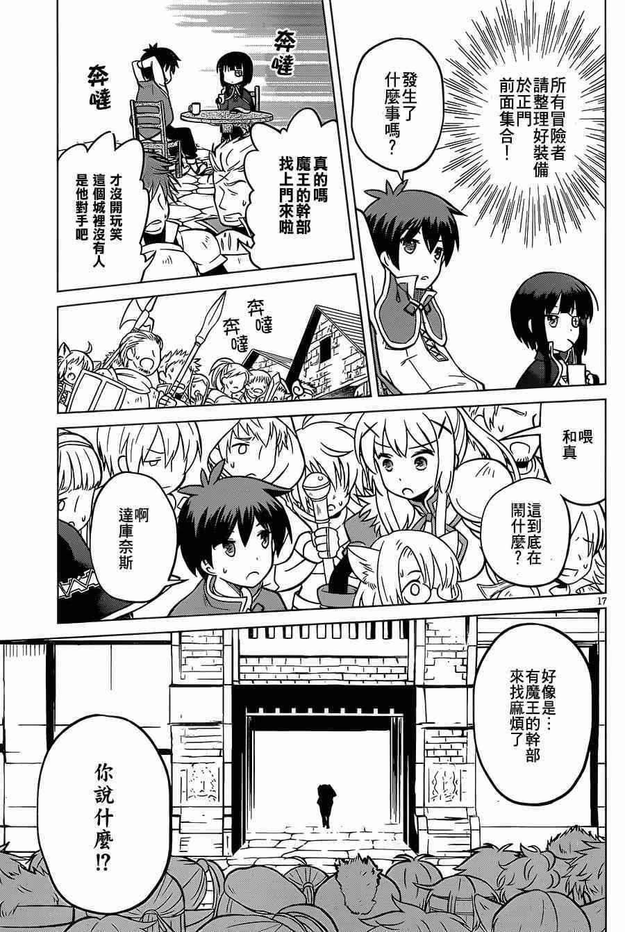 第 17 页