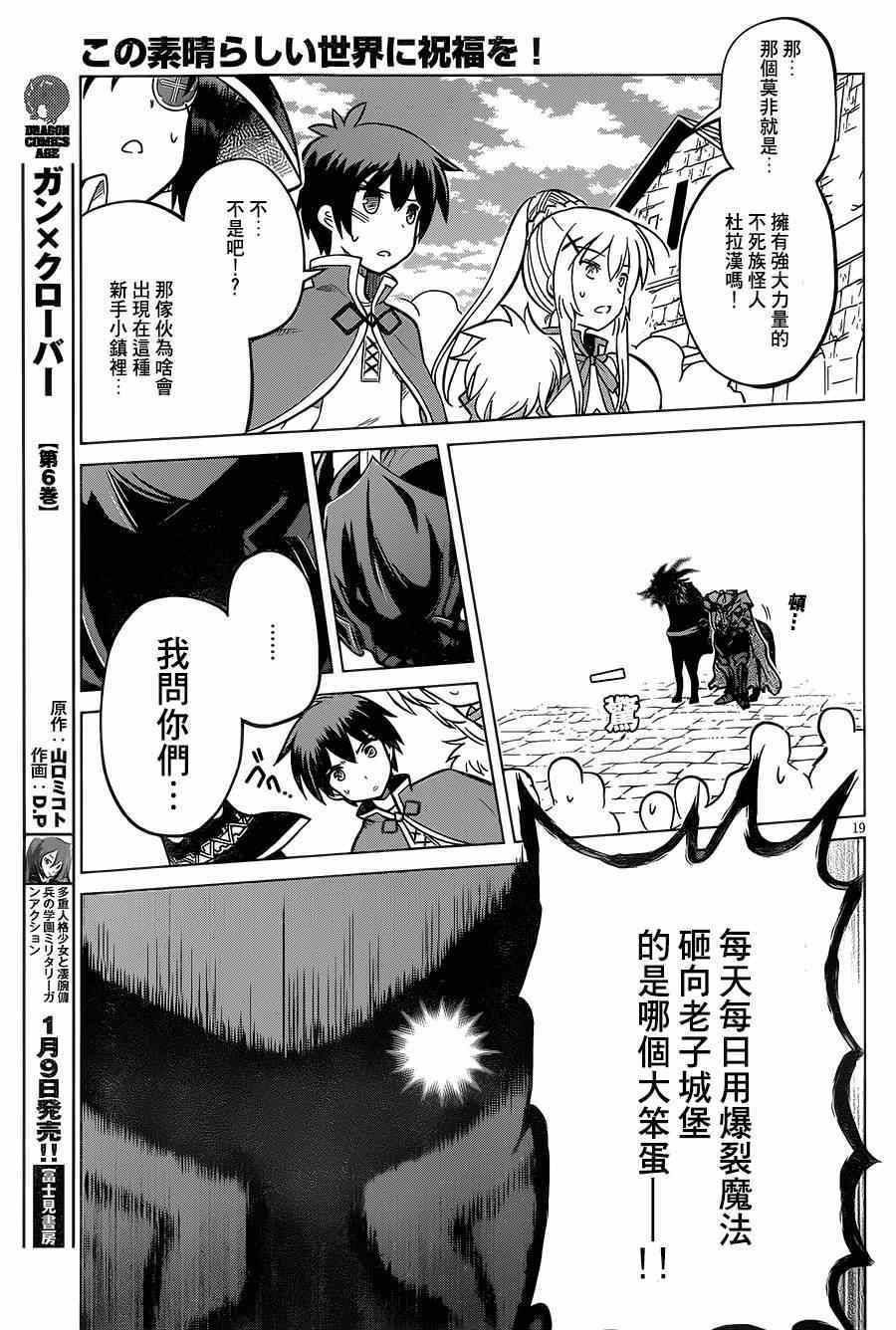 第 19 页