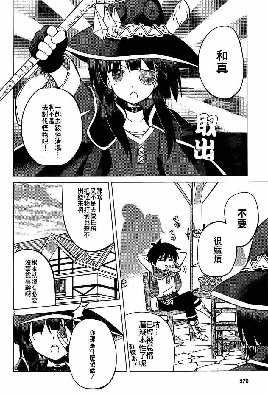 第 2 页