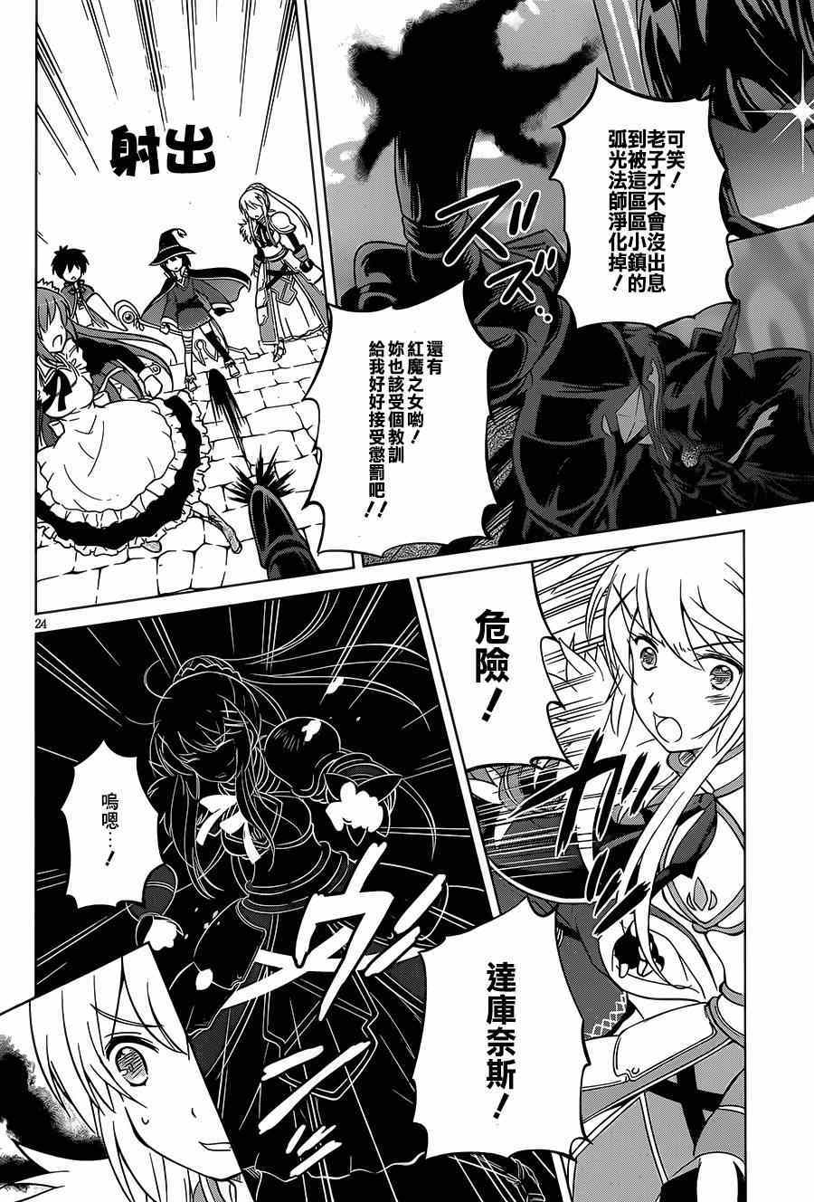 第 24 页