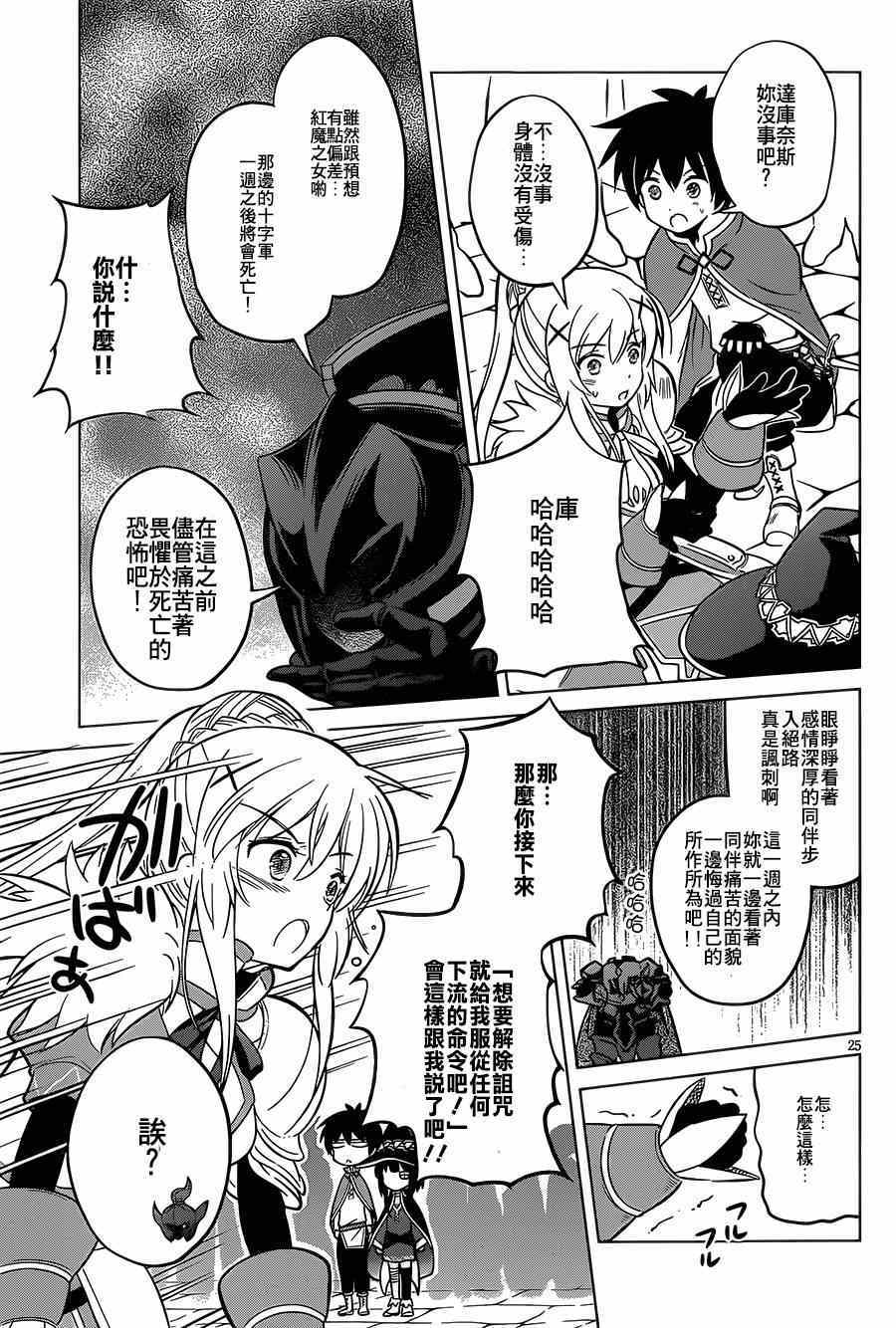第 25 页