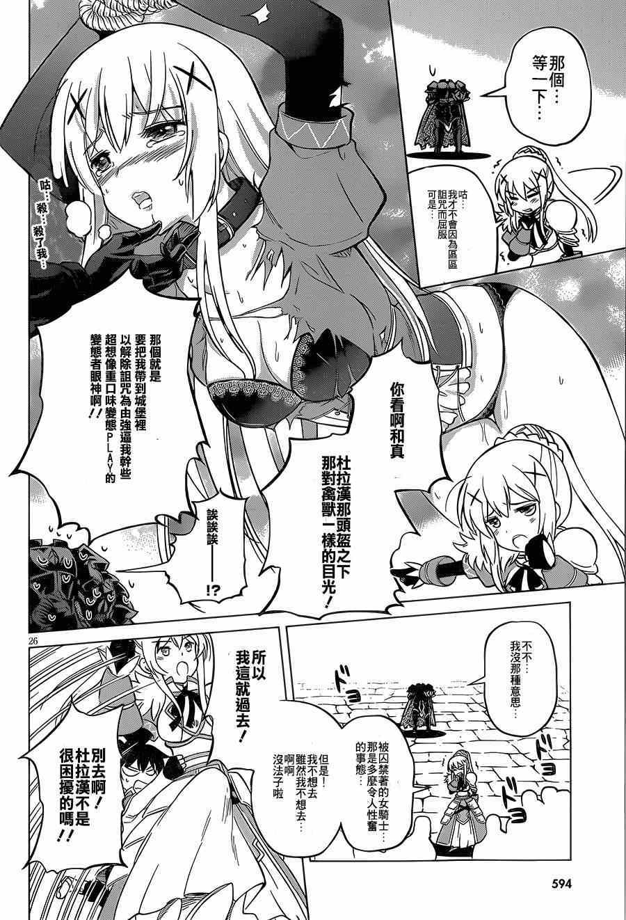 第 26 页