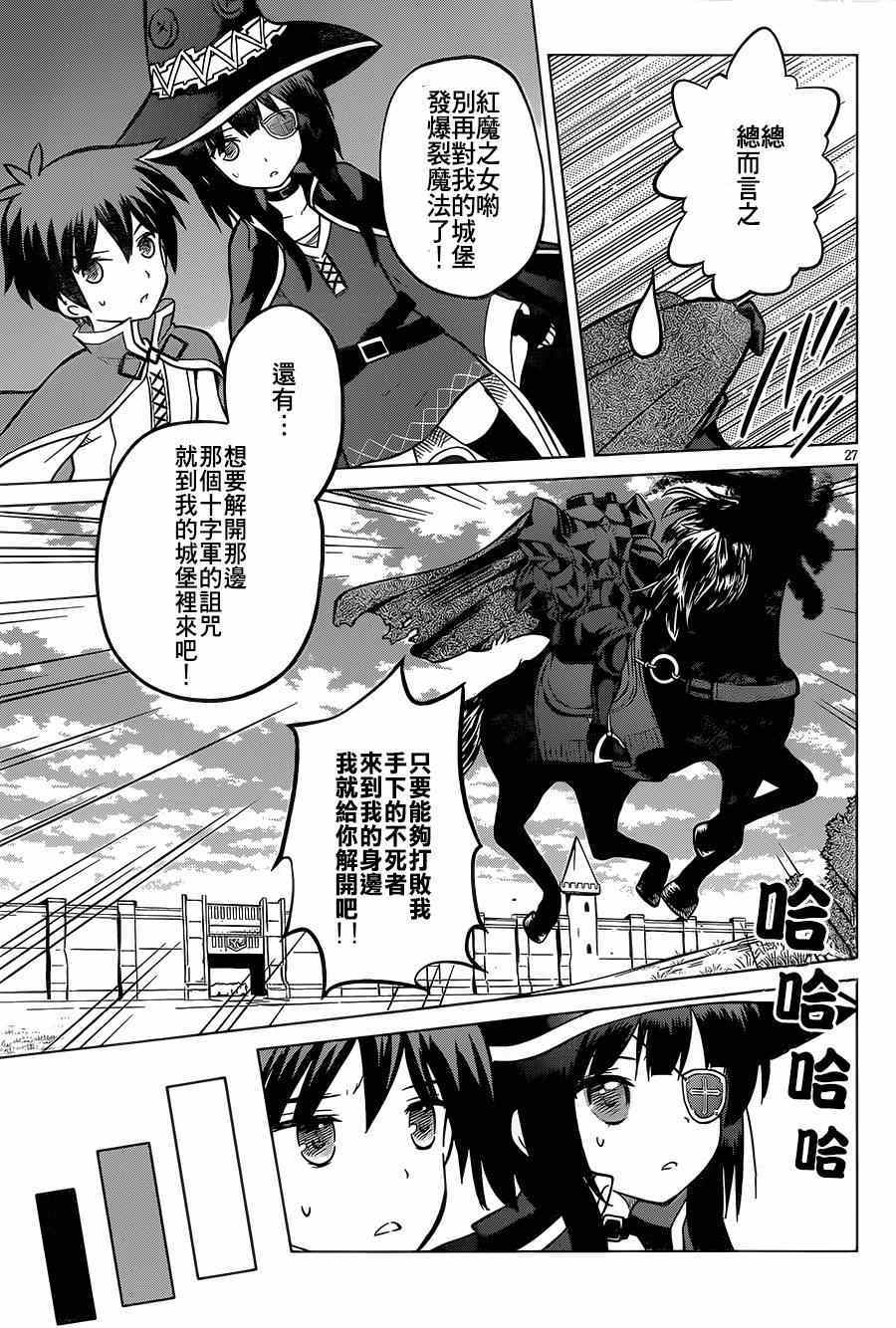 第 27 页