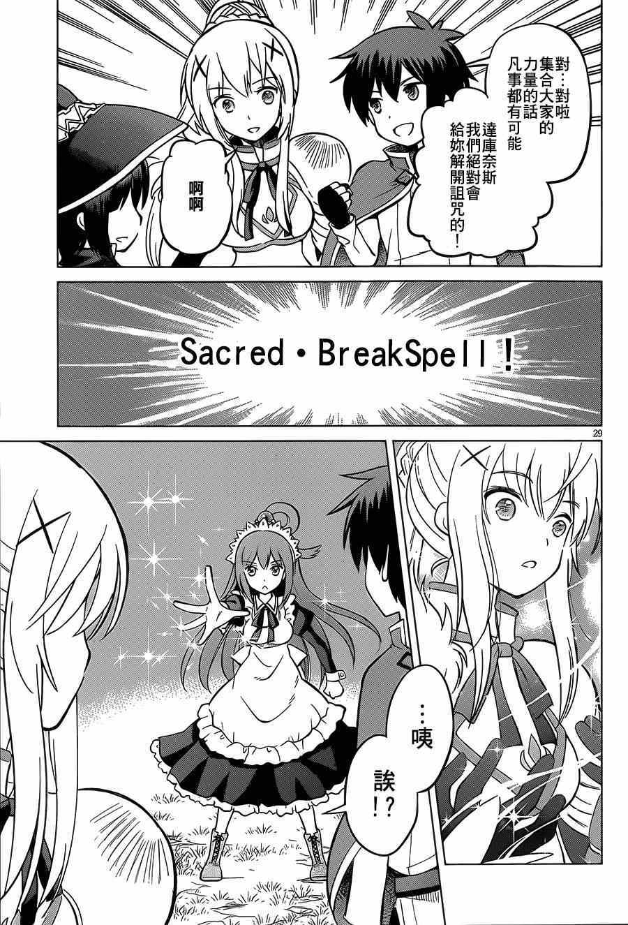 第 29 页
