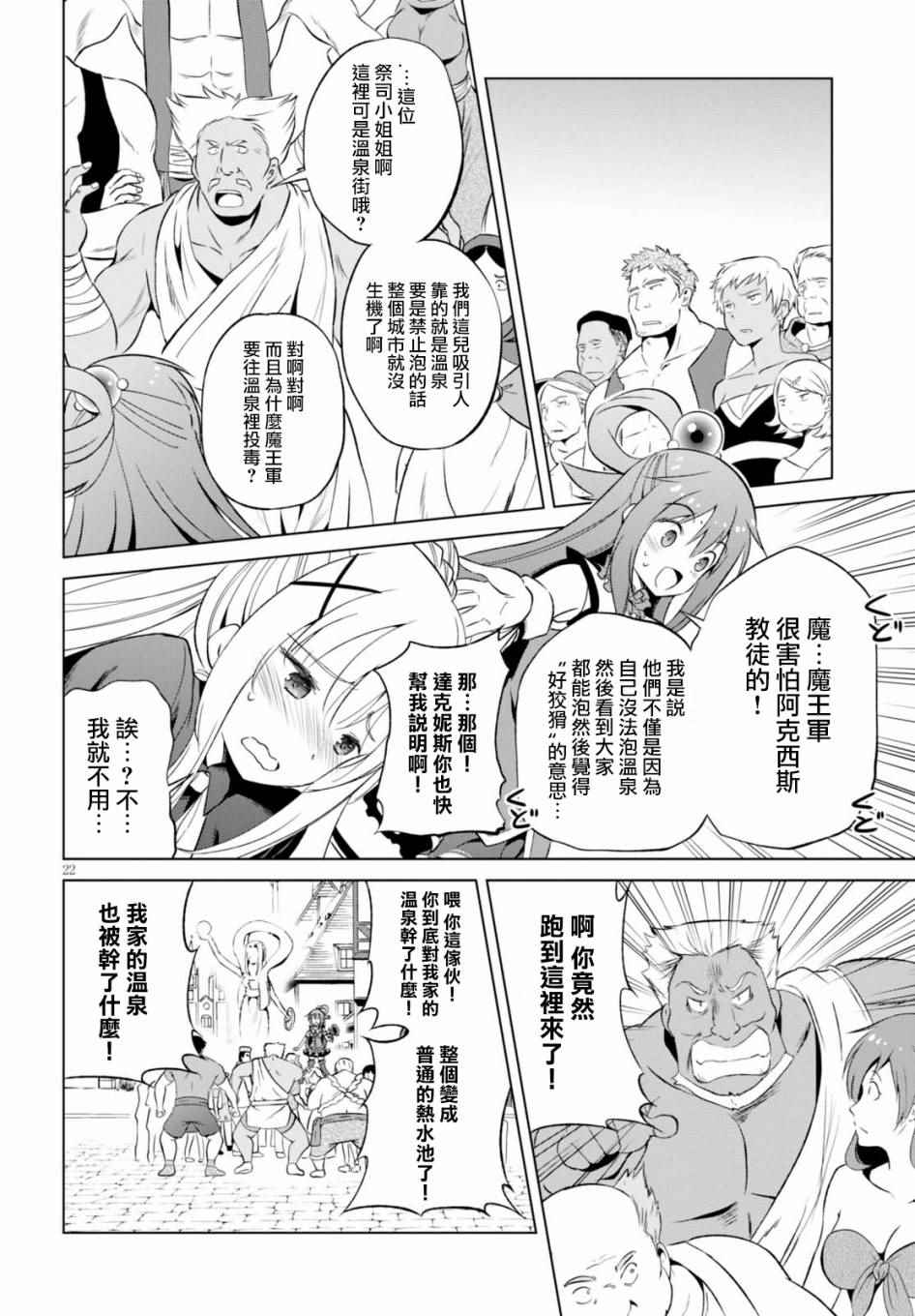 第 22 页