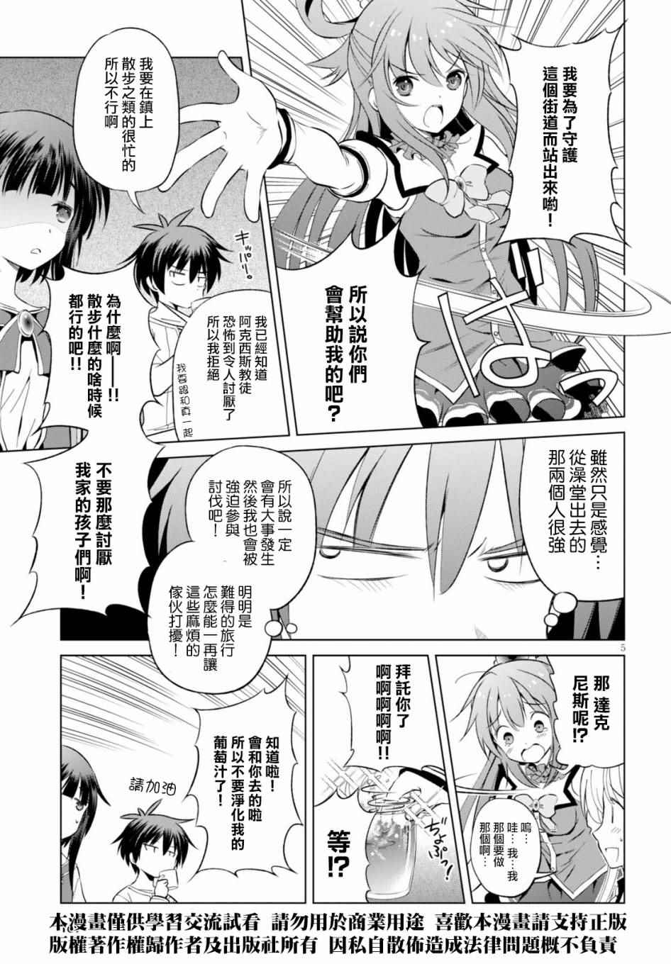第 5 页