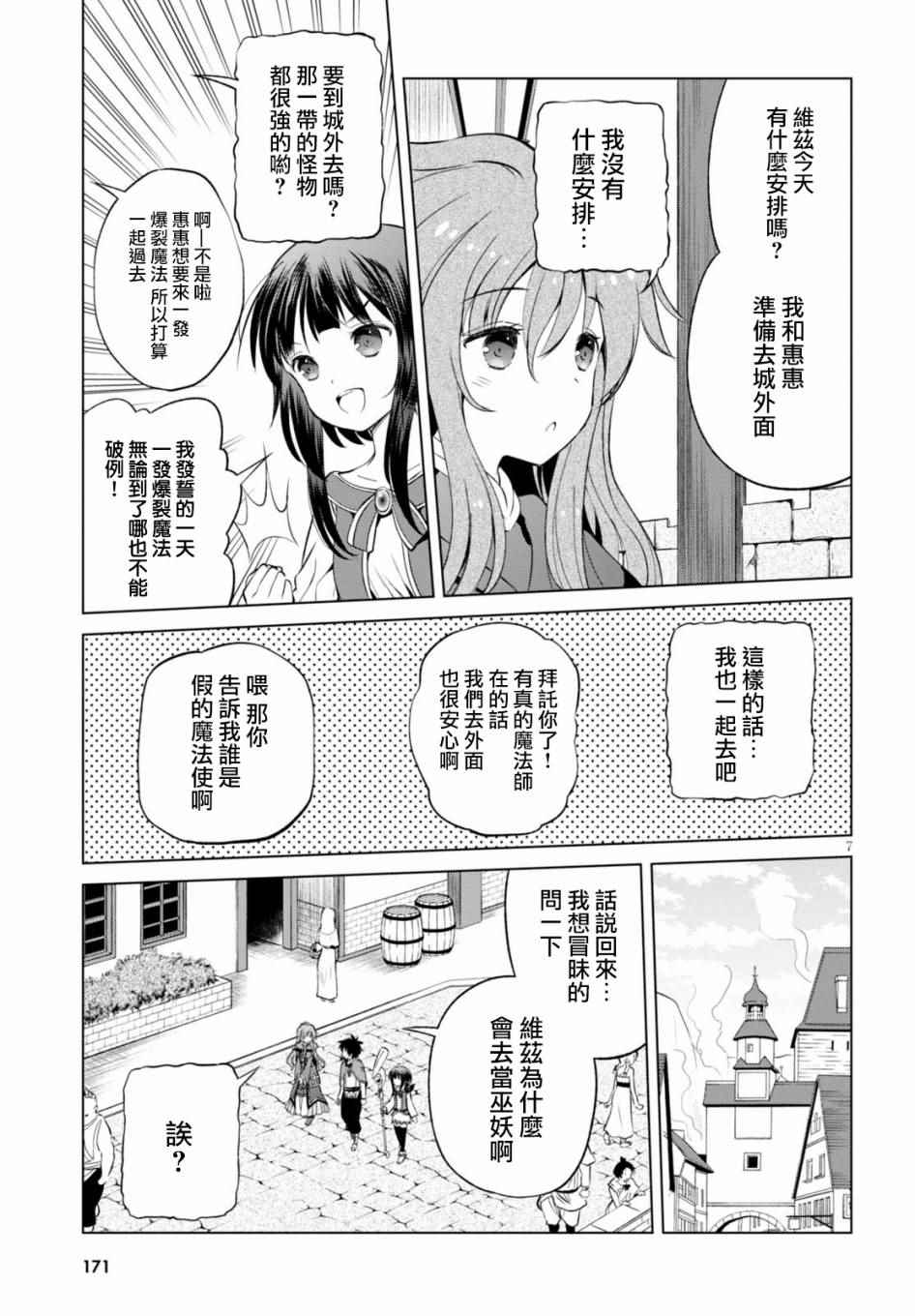 第 7 页