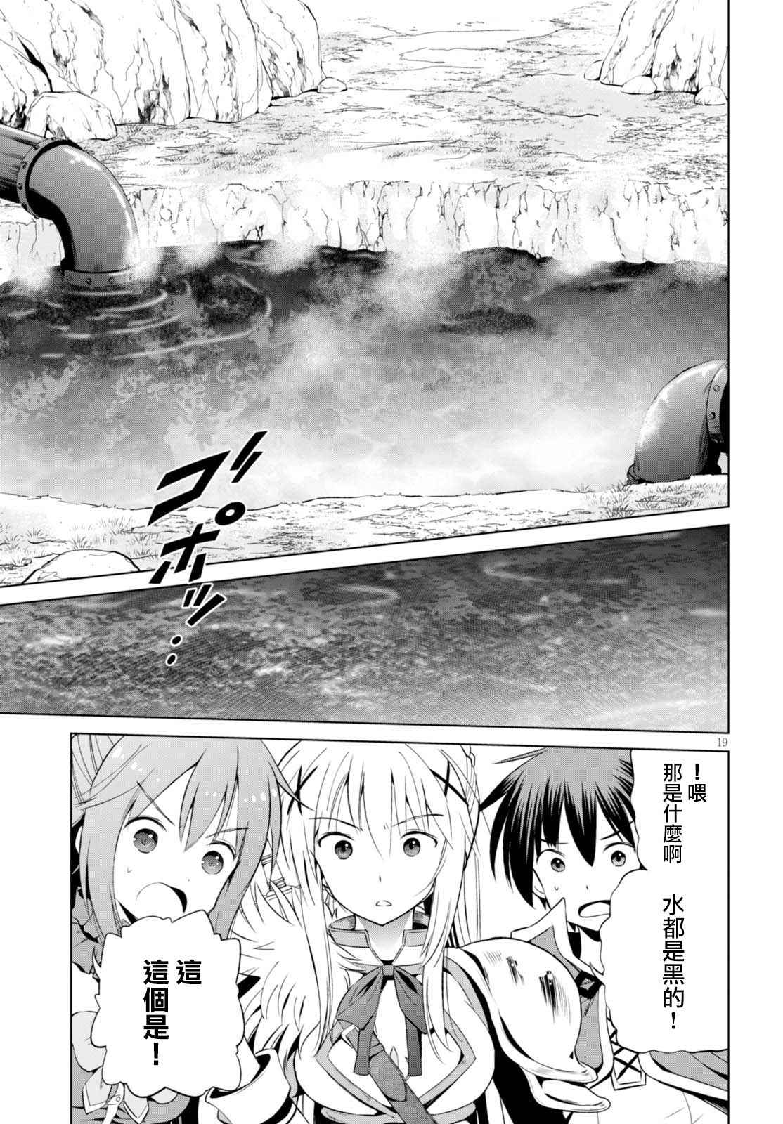 第 19 页
