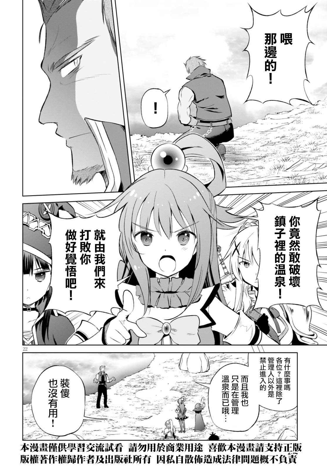 第 22 页